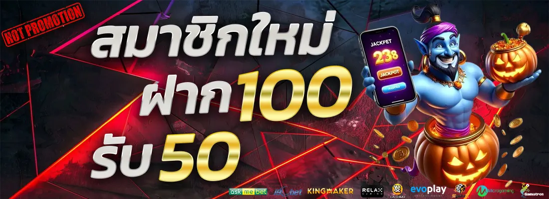 3.โปรฝากแรกของวัน รับเพิ่ม 10%-Recovered-Recovered-Recovered-Recovered