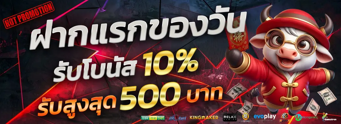 5.โปรเซียนบาคาร่าตัวเทพ-Recovered-Recovered-Recovered-Recovered